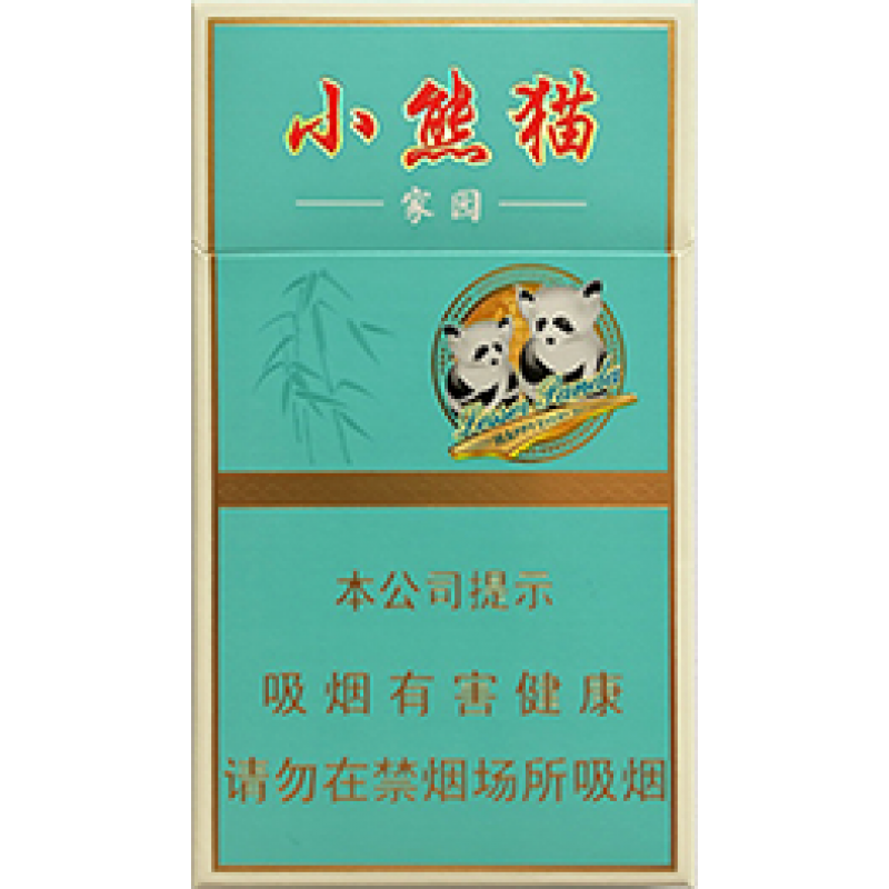 lesser panda cigarettes 云烟（小熊猫家园）YunYan Lesser Panda Homeland