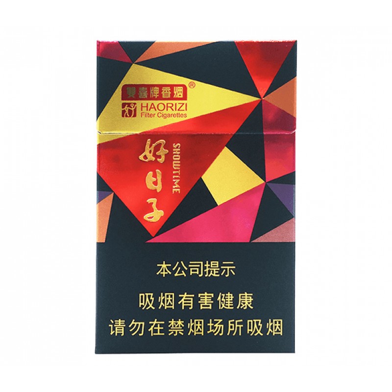 双喜（好日子晶彩）Shuangxi Haorizi Jingcai