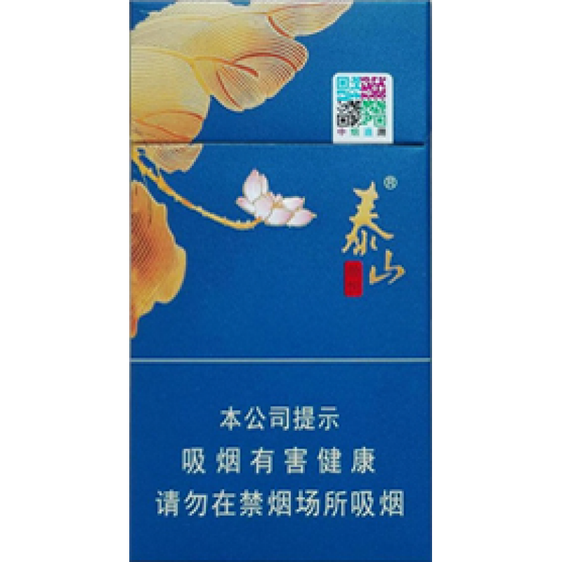 泰山（颜悦）Taishan Joyousness Blue