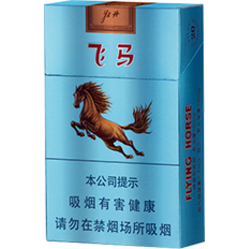 牡丹（飞马）Peony Fly Horse