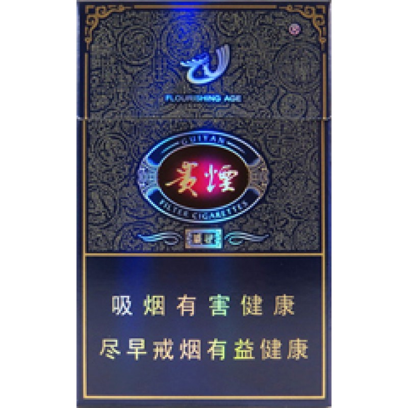 guiyan cigarettes The Segmentation of China's Tobacco Market  