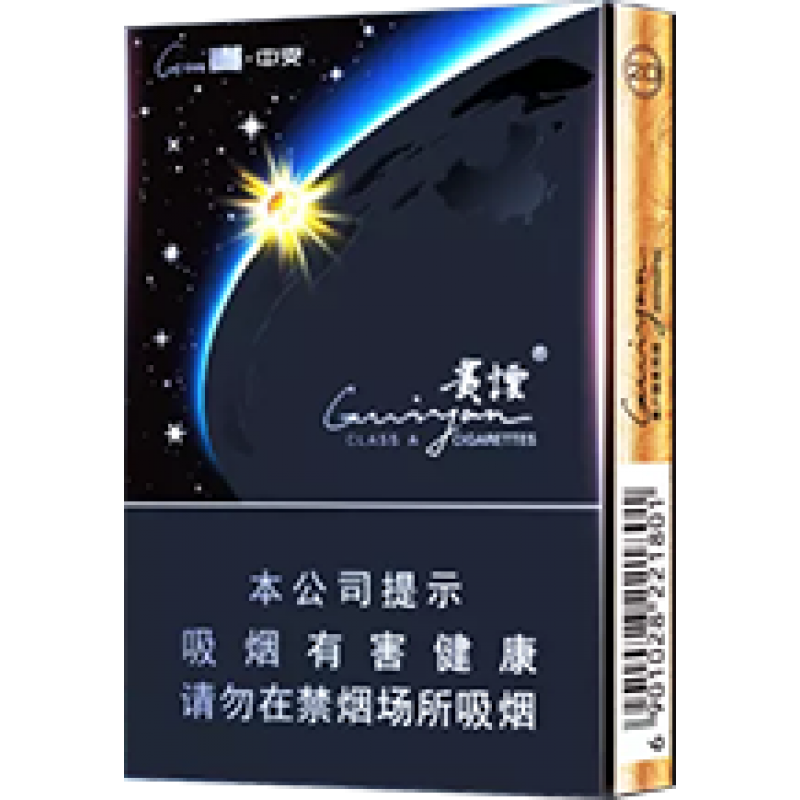 guiyan cigarettes 贵烟（贵中支）Guiyan Gui Middle