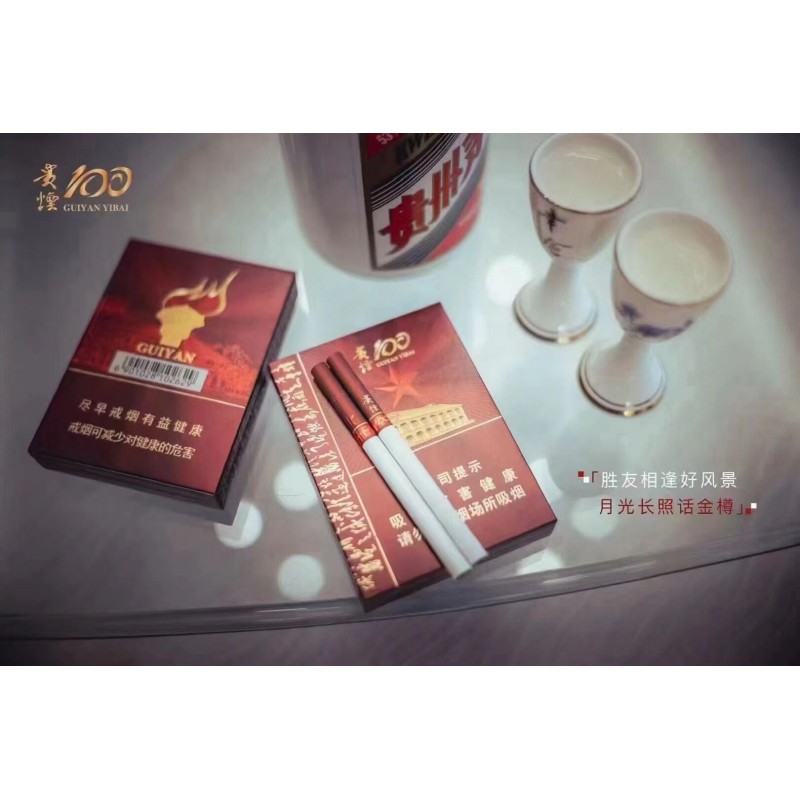 贵烟（100）Guiyan 100