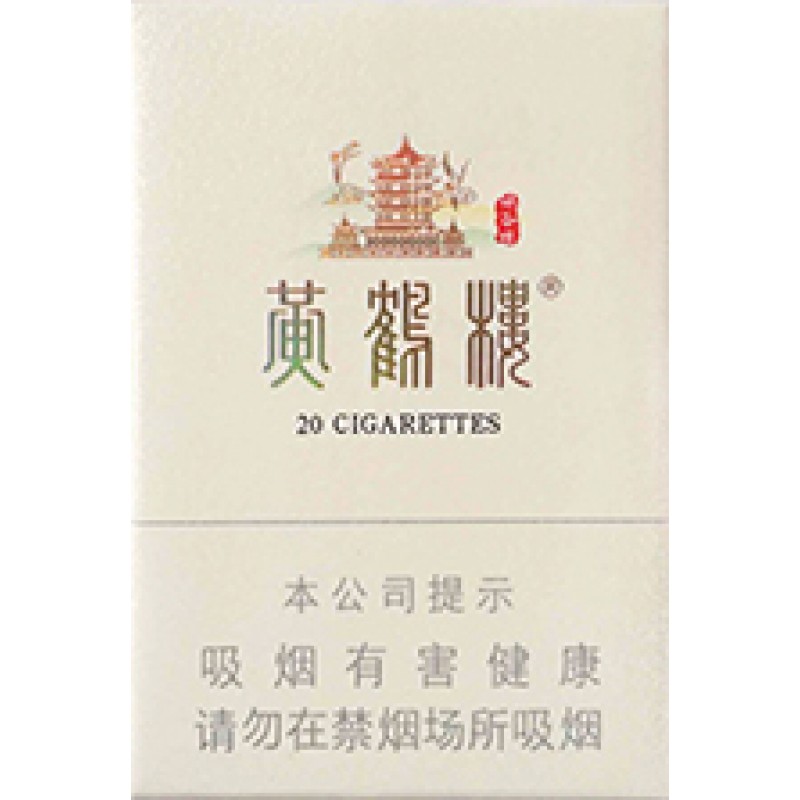 黄鹤楼（硬峡谷情）Huanghelou XGQ