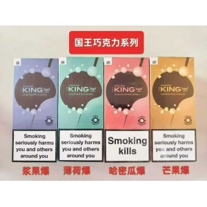 国王King轻型雪茄巧克力系列
