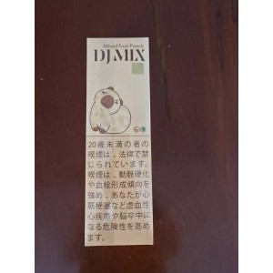 Djmix卡皮巴拉混合水果双爆珠