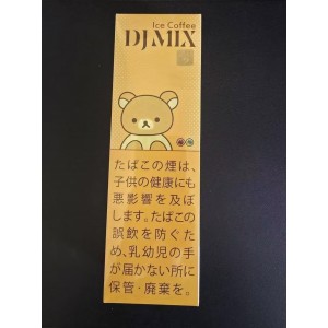 Djmix轻松熊冰咖啡双爆珠