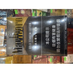 中免万宝路Marlboro流光耀金钛金版