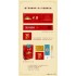 中华建厂百年中华（软）纪念版The 100th Anniversary of the establishment of Zhonghua Factory - Zhonghua (Soft) Commemorative Edition