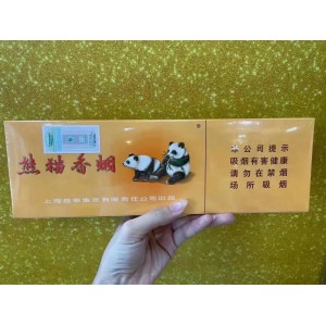 China duty-free panda five packaging