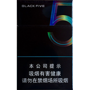 中南海（典5）Zhongnanhai Black Five