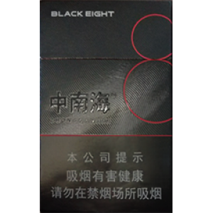中南海（典8）Zhongnanhai Black Eight