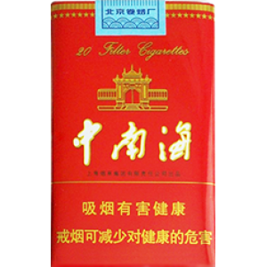 中南海（软精品）Zhongnanhai Fine soft