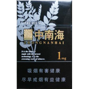中南海（黑耀1mg）Zhongnanhai Premium One
