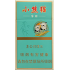 云烟（小熊猫家园）YunYan Lesser Panda Homeland