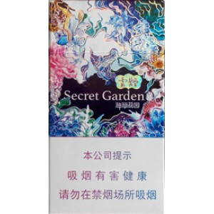 云烟（神秘花园）Yunyan Secret Garden