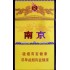 南京（九五）Nanjing 95