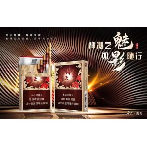 双喜（春天魅影）Shuangxi Phantom of Spring 