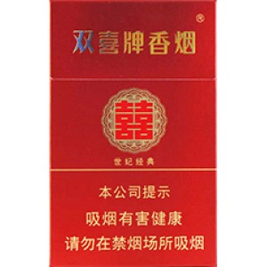 双喜（硬世纪经典）Shuangxi Century Classic Hard 