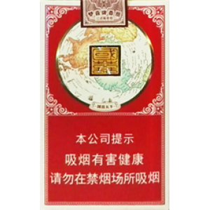 双喜（红国喜）Shuangxi Guoxi Red 