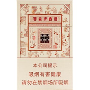 双喜（经典工坊）Shuangxi Classic Workshop 
