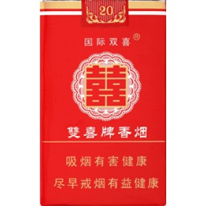 双喜（软国际）Shuangxi International Sof 