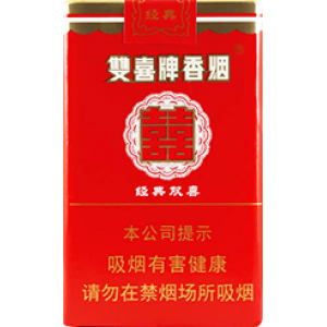双喜（软经典）Shuangxi Classic Soft 