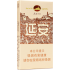 延安（细支1935）Yanan 1935 Slim