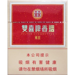 双喜（红邮喜）Shuangxi Youxi Red