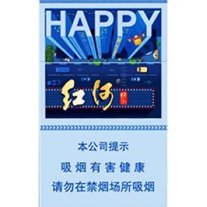 红河（快乐）Honghe Happy