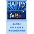 红河（快乐）Honghe Happy