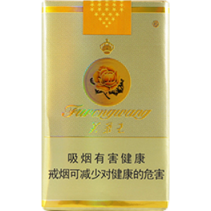 芙蓉王（软黄）Furongwang Yellow Soft
