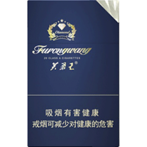 芙蓉王（钻石新版）Furongwang Diamond New