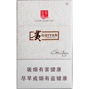 贵烟（新贵）Guiyan Xingui