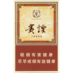 贵烟（玉液2号）Guiyan Yuyi 2