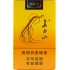 长白山（人参）Changbaishan Ginseng