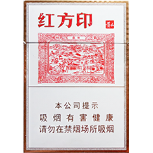 黄山（小红方印）中支Huangshan Hongfangyin Middle
