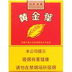 黄金叶（百年浓香）Golden Leaf Bainiannongxiang