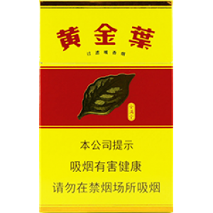 黄金叶（金满堂）Golden Leaf Jinmantang