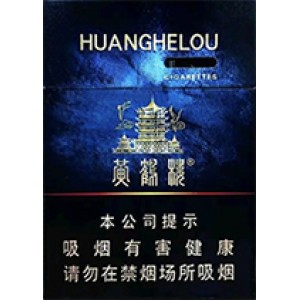 黄鹤楼（视界）Huanghelou Vision