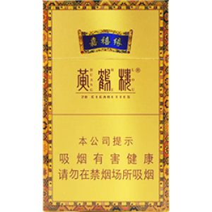 黄鹤楼（嘉禧缘）Huanghelou Jiaxiyuan