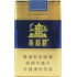 黄鹤楼（软蓝）Huanghelou Blue soft