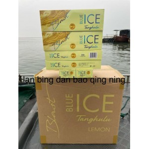 ICE青柠爆珠