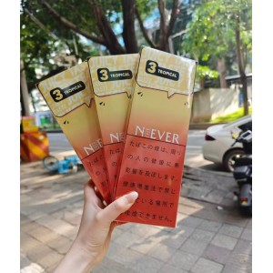 厉风Never热带水果爆珠