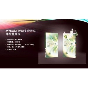 台湾老板MYBOOS细支哈密瓜薄荷双爆珠