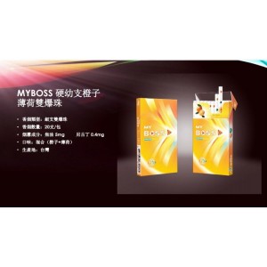 台湾老板MYBOOS细支橙子薄荷双爆珠
