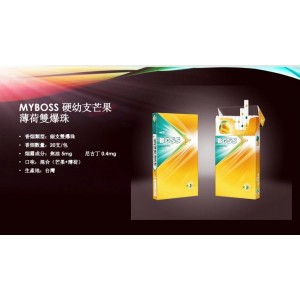 台湾老板MYBOOS细支芒果薄荷双爆珠