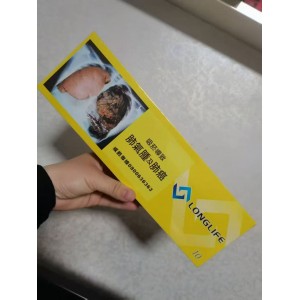 台湾长寿Longlife黄色款 台湾长寿Longlife黄色款