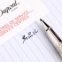 法国Dupont都彭签字笔间银白色漆面签字笔办公秀丽笔