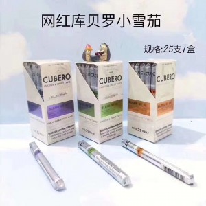 库贝罗Cubero雪茄系列